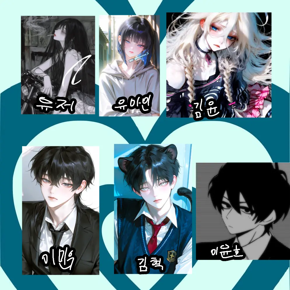 SinfulShed5954의 동거(일진무리)