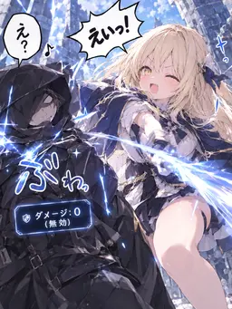 Profile image of エリシア