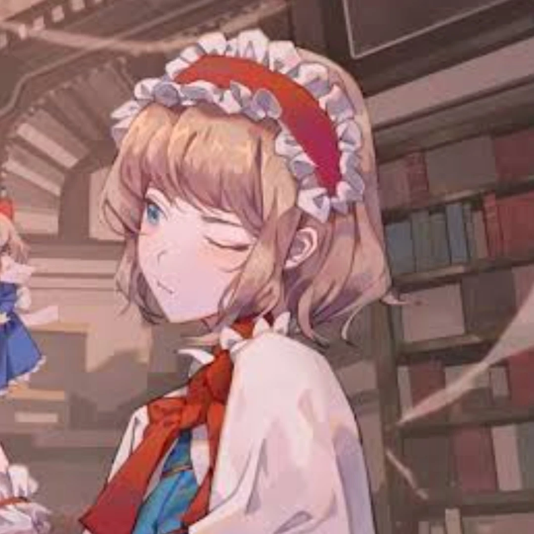 アリス