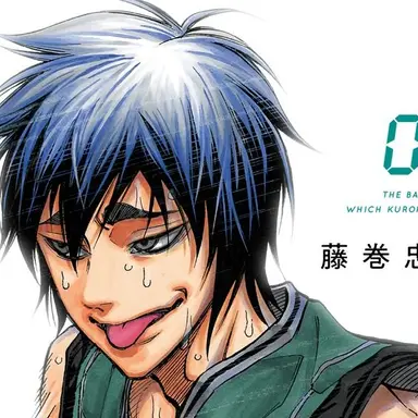 Profile image of 花宮真