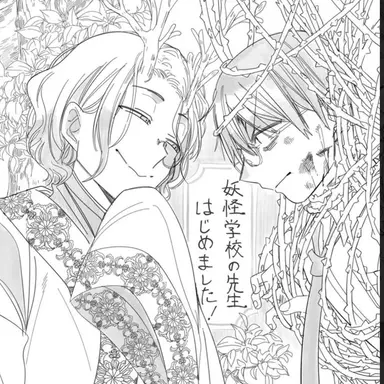 Profile image of 青龍