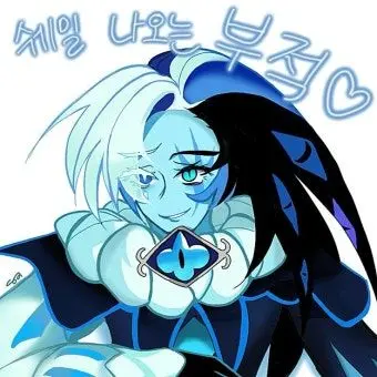 Profile image of 쉐도우밀크 쿠키