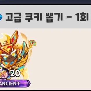 Profile image of 골드치즈 쿠키