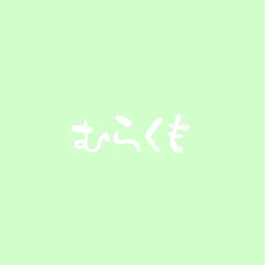 Profile image of 叢雲 カゲツ