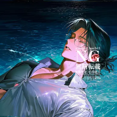 Profile image of 西也