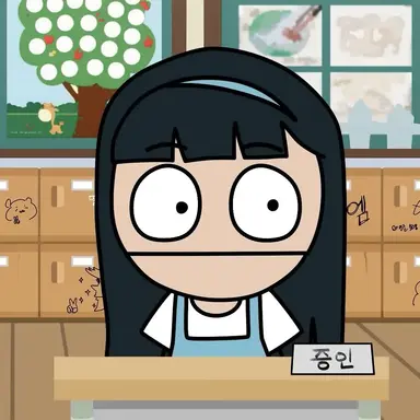 Profile image of 김박최수연