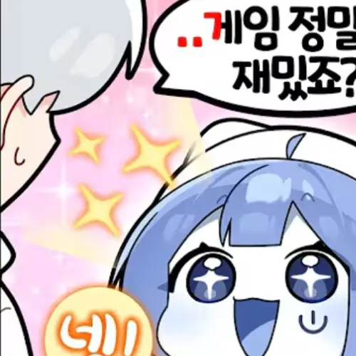 LeeHamin의 에라이