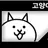 냥코