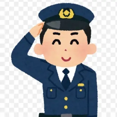 Profile image of 警察