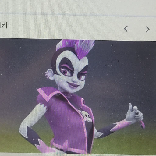 트러블메이커