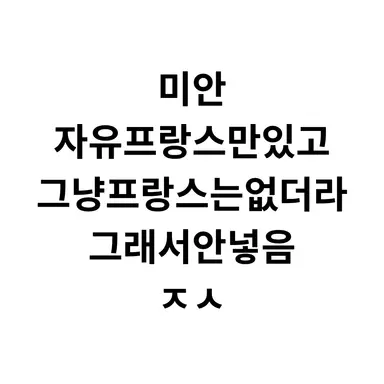 Profile image of 프랑스