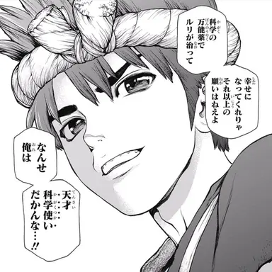 Profile image of クロム