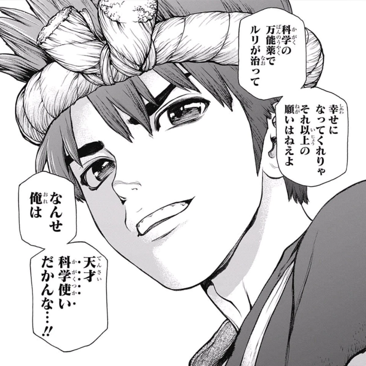 クロム