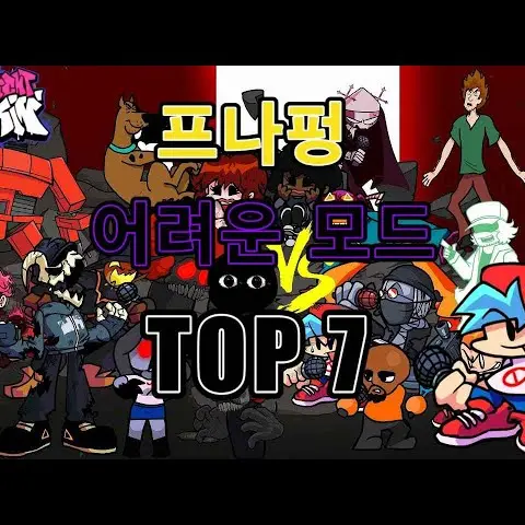 HandyStool6877의 프나펑 혼돈모드