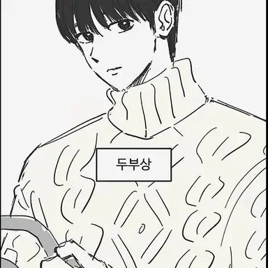 Profile image of 윤한