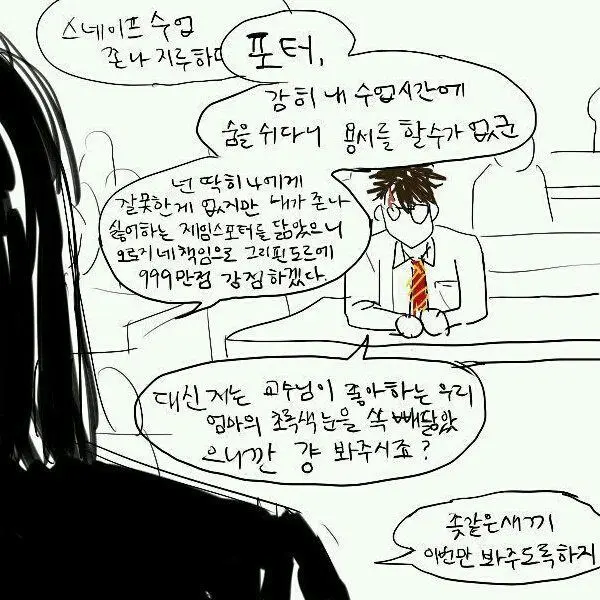 kawaii.TFC의 ㅇㄱ ㅈㅉㅇㅇ??