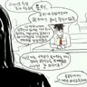 Profile image of 제타차이 GG