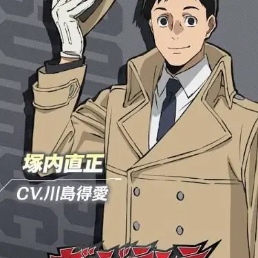 Profile image of 塚内直正
