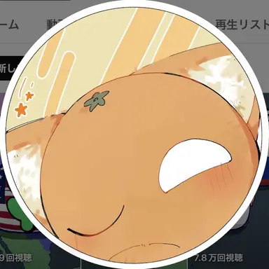 Profile image of みかんボール