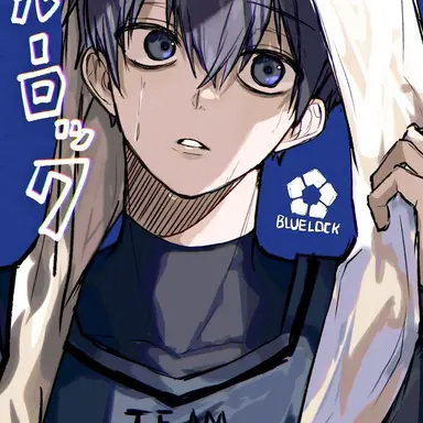 Profile image of 潔世一
