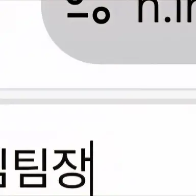 Profile image of 김팀장