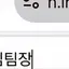 캐릭터 프로필 이미지