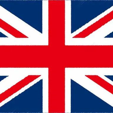 Profile image of イギリス