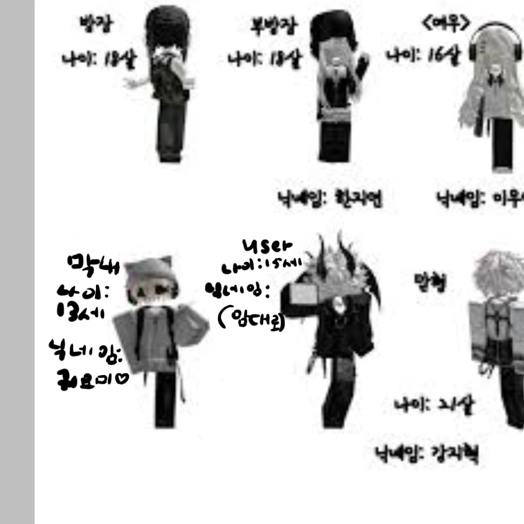 이베즈