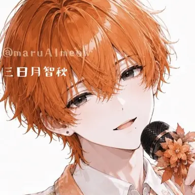 Profile image of 智秋