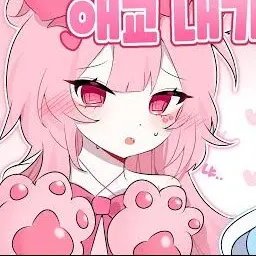 Profile image of 네즈