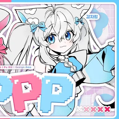 Profile image of 감자링