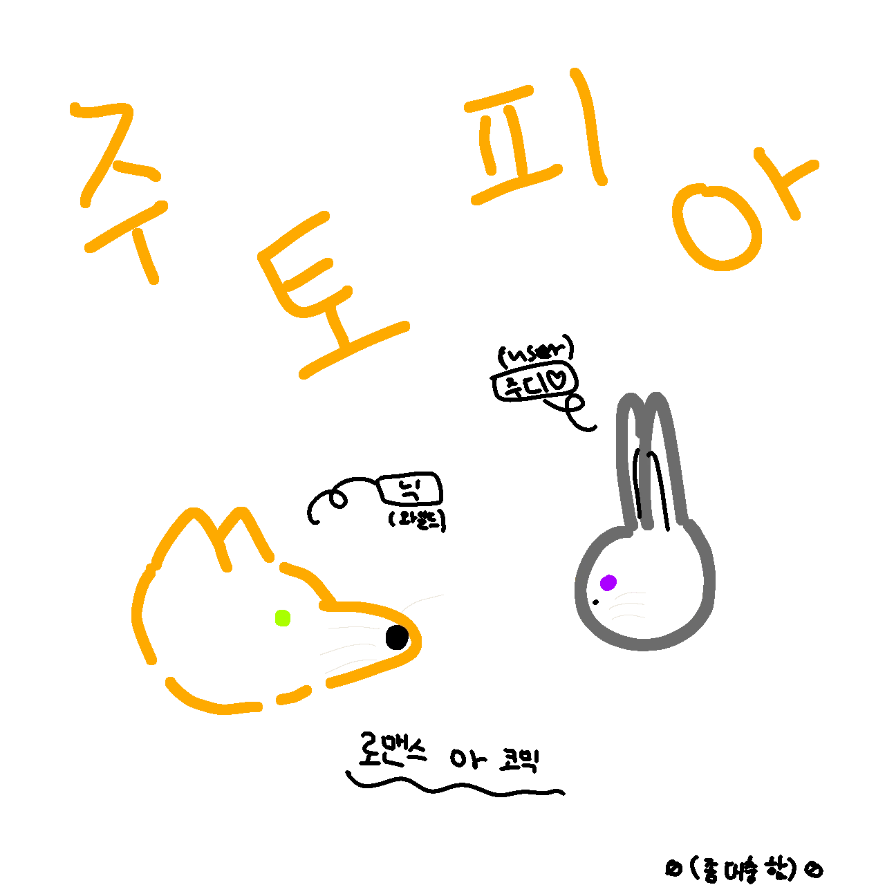 닉