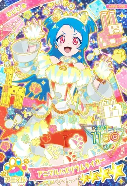 Profile image of チィ＆ヴィヴィ