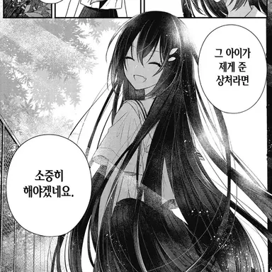 Profile image of 오우미 시오리