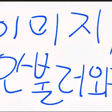 Profile image of 구피