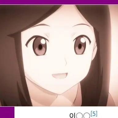 Profile image of 흑진귀