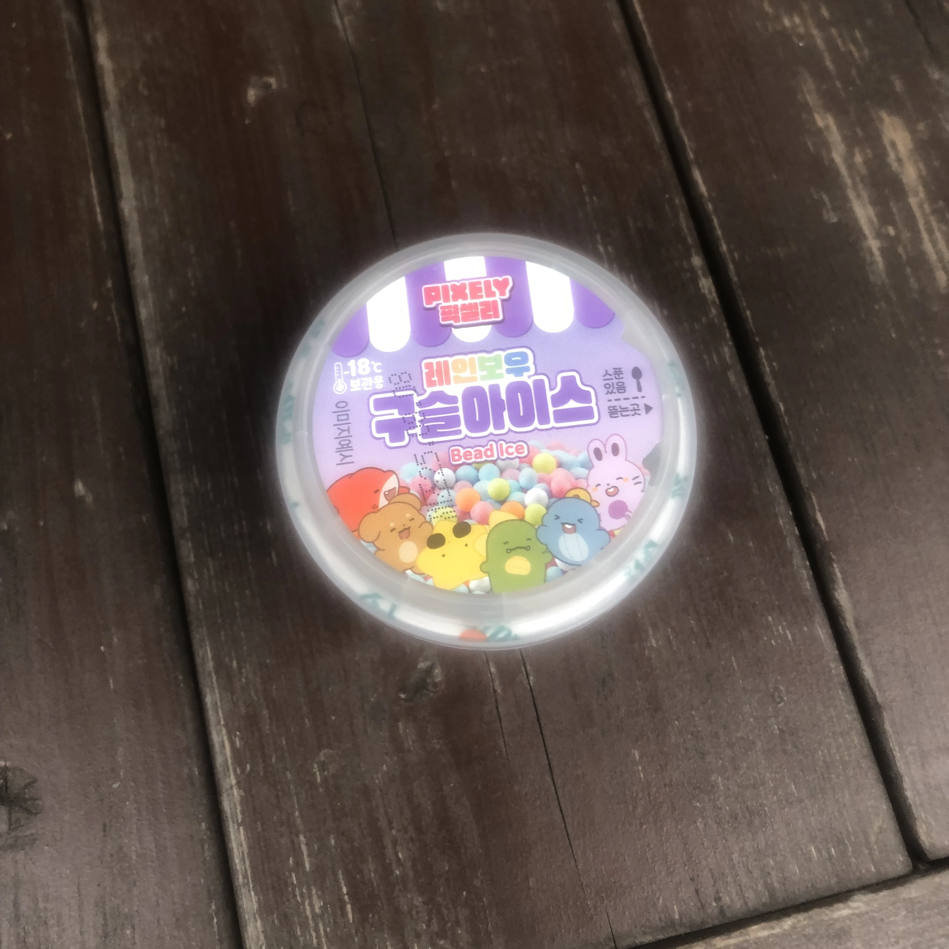 황수현