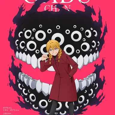Profile image of 가브 짱