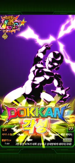 Profile image of 프리저
