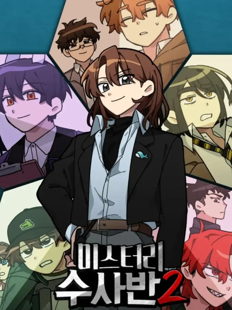 olivia0912의 미수반 수사