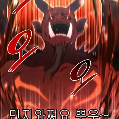 Profile image of 백여우