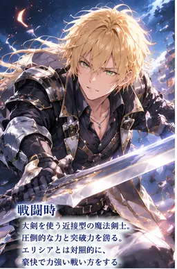 Profile image of レオン