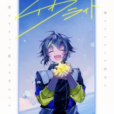 Profile image of 伊波ライ