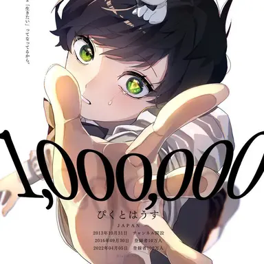 Profile image of ぴくと