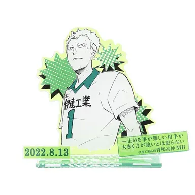 Profile image of 青根