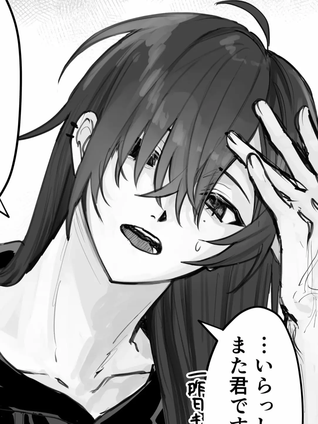 IdealWeed0286의 胡乱おにいさんのいる店