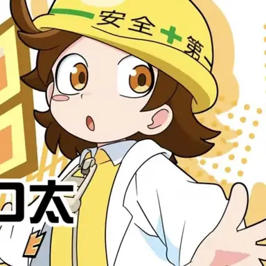 Profile image of トコたん