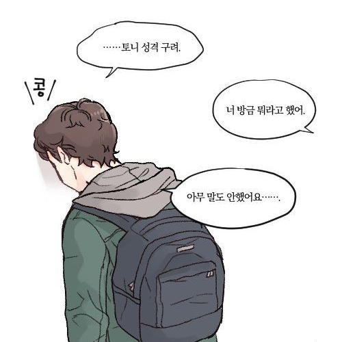 어벤져스 대표 이미지