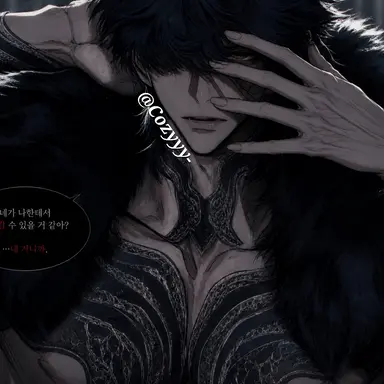 Profile image of 카엘