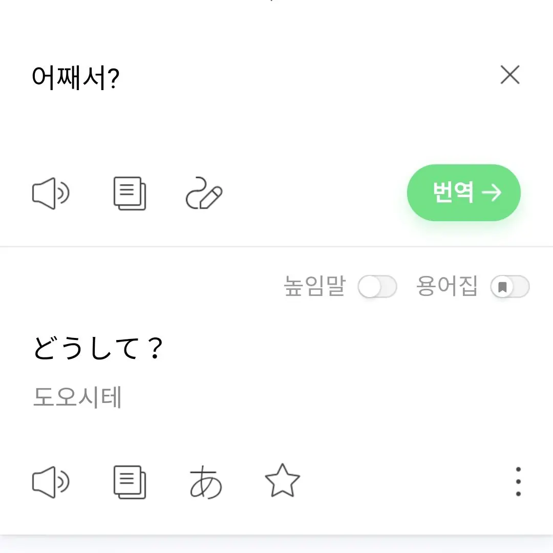cherrycandy0617의 기유가 혈귀가 된다면?
